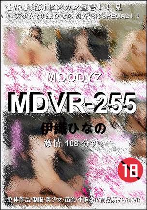 MDVR-255Ѹ