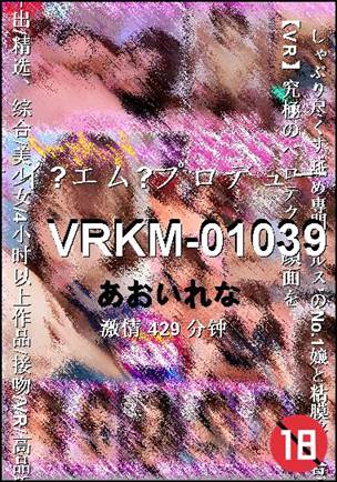 VRKM-01039BT