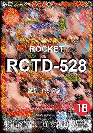 RCTD-528BT