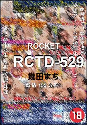 RCTD-529Ѹ