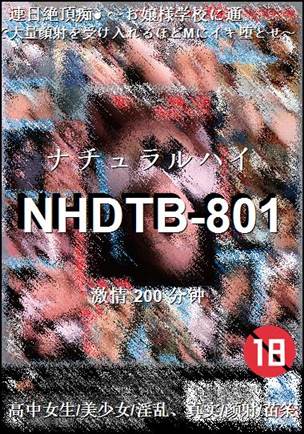 NHDTB-801Ѹ