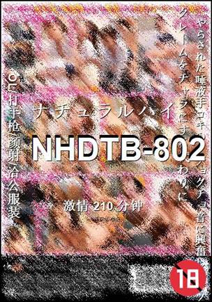 NHDTB-802Ѹ
