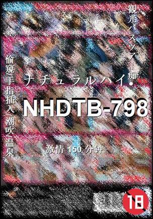NHDTB-798Ѹ
