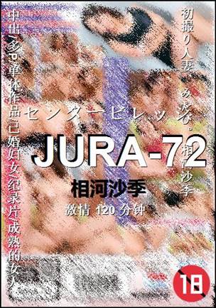 JURA-72Ѹ
