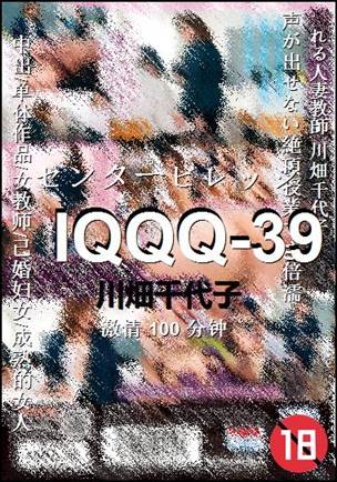 IQQQ-39Ѹ