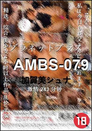 AMBS-079Ѹ