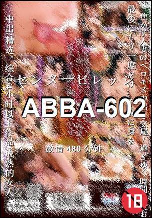 ABBA-602BT