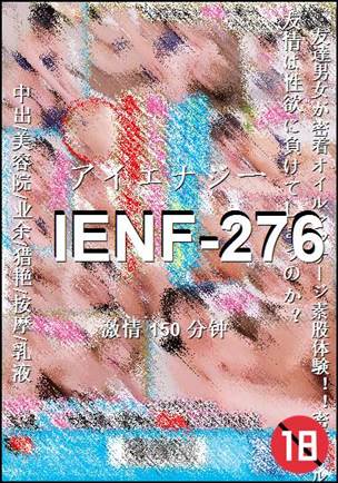 IENF-276Ѹ