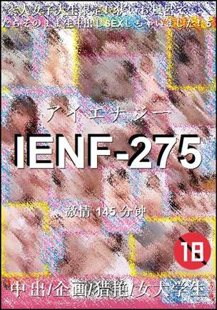 IENF-275Ѹ