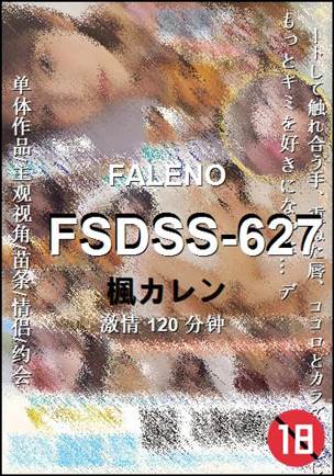 FSDSS-627Ѹ