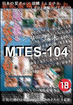 MTES-104BT