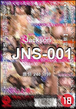JNS-001Ѹ