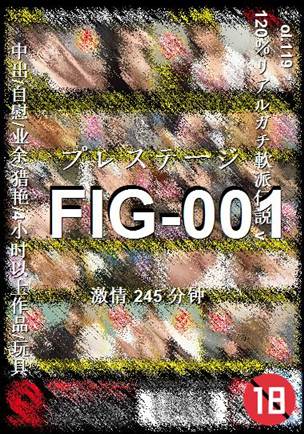 FIG-001BT
