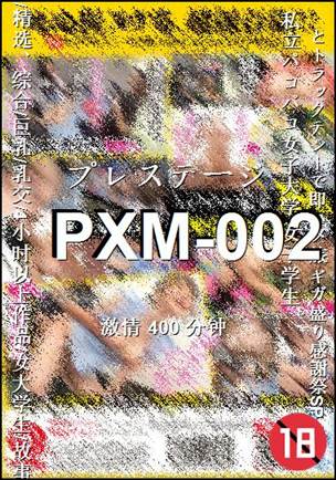 PXM-002BT
