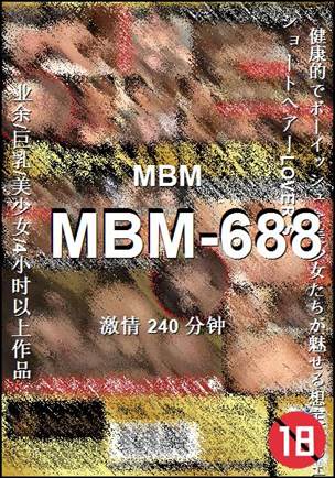 MBM-688Ѹ