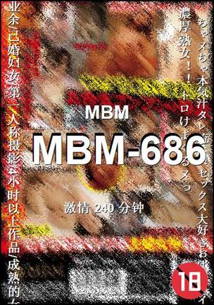 MBM-686Ѹ