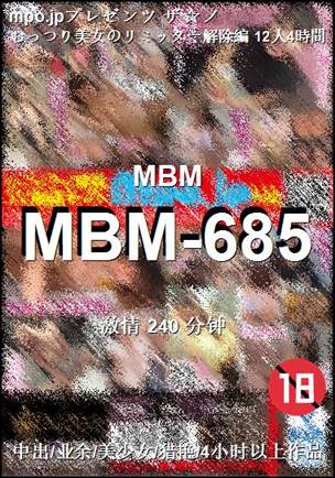 MBM-685Ѹ