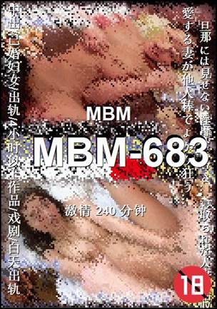 MBM-683BT
