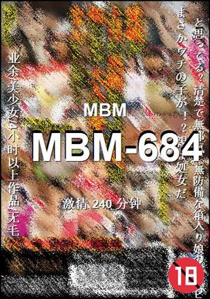 MBM-684BT
