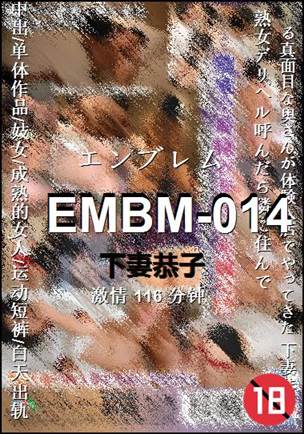 EMBM-014Ѹ