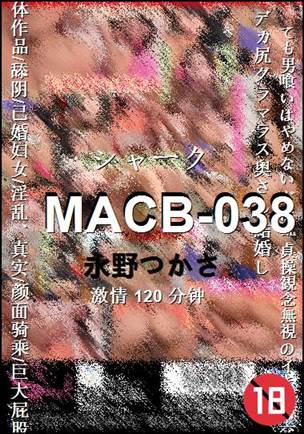 MACB-038Ѹ