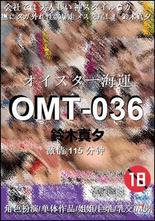 OMT-036Ѹ
