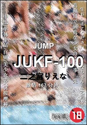 JUKF-100Ѹ