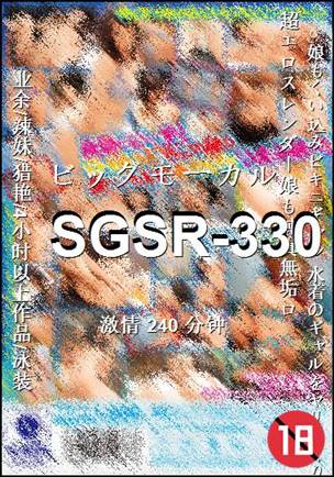 SGSR-330Ѹ