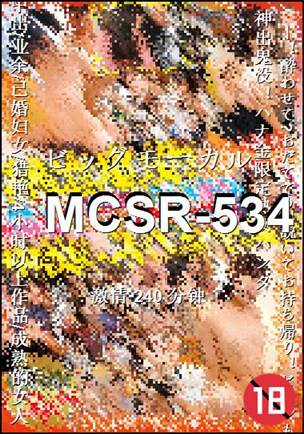 MCSR-534BT