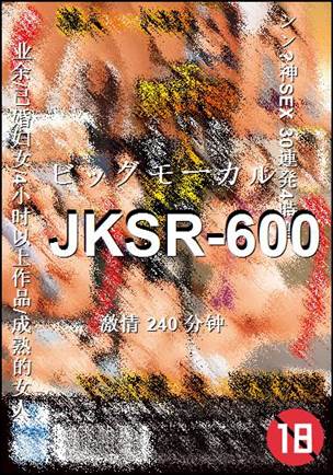 JKSR-600BT