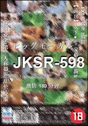 JKSR-598Ѹ
