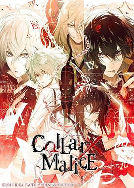 糡 CollarMalice -deep cover- ǰƪѸ