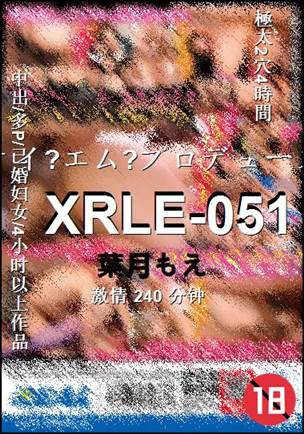 XRLE-051Ѹ