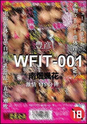 WFIT-001BT