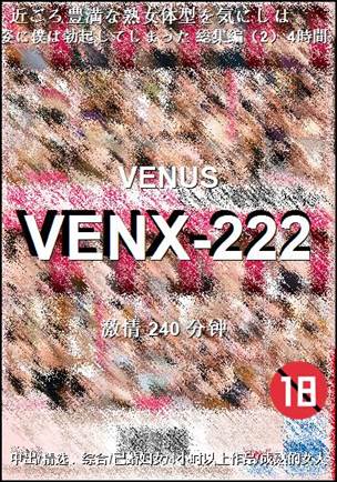 VENX-222BT