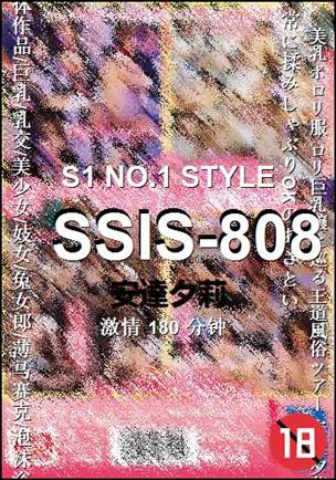 SSIS-808Ѹ