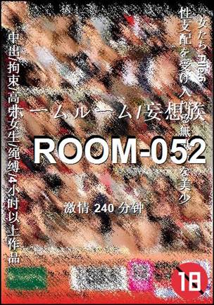 ROOM-052Ѹ