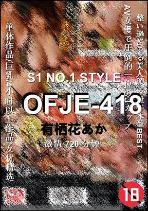OFJE-418Ѹ