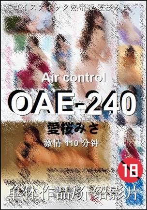 OAE-240Ѹ