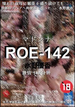 ROE-142Ѹ