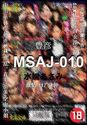MSAJ-010Ѹ