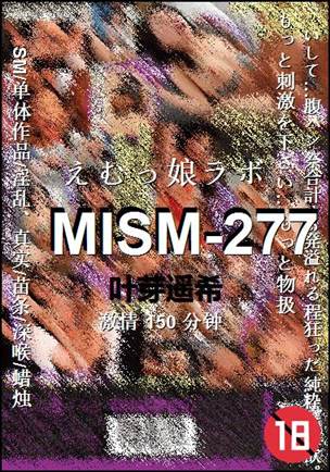 MISM-277Ѹ