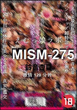 MISM-275BT