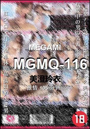 MGMQ-116BT