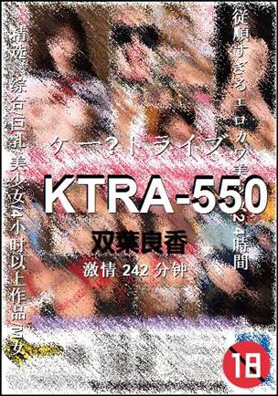 KTRA-550Ѹ