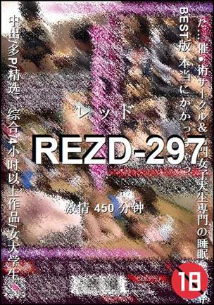REZD-297Ѹ