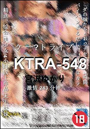 KTRA-548Ѹ