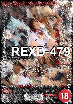 REXD-479Ѹ