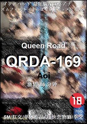 QRDA-169Ѹ