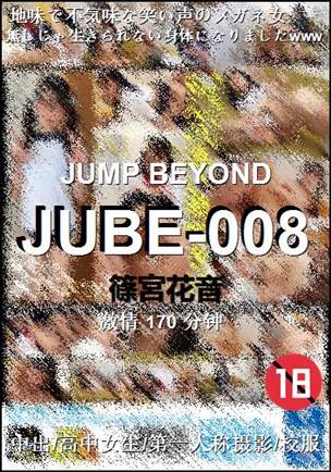 JUBE-008Ѹ